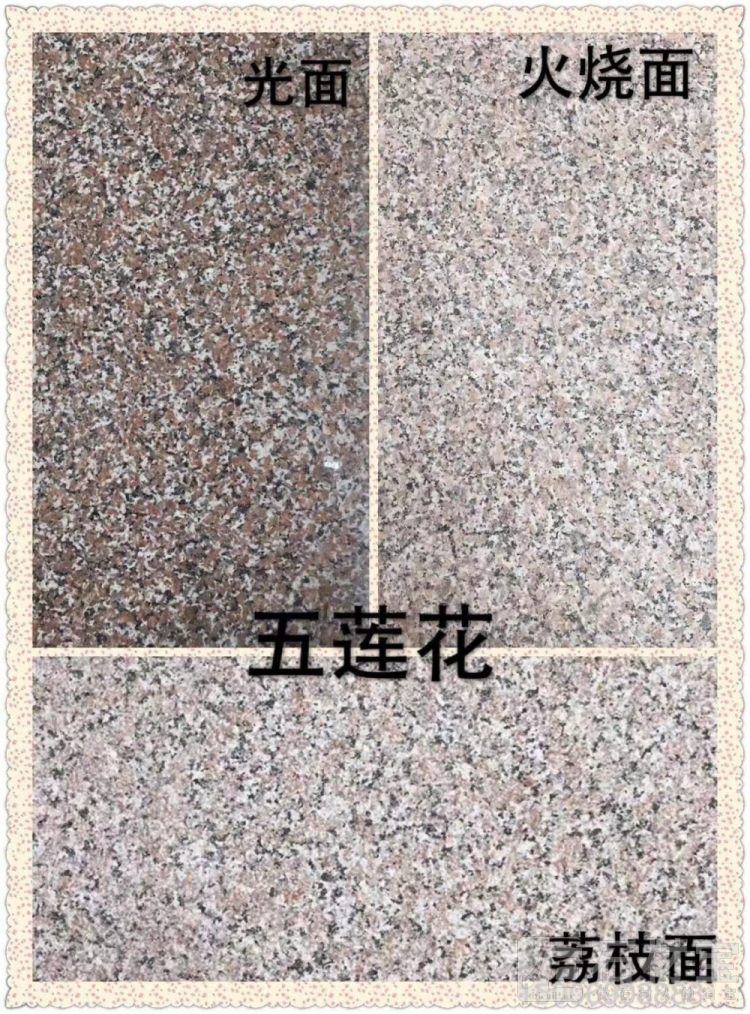 五莲灰
